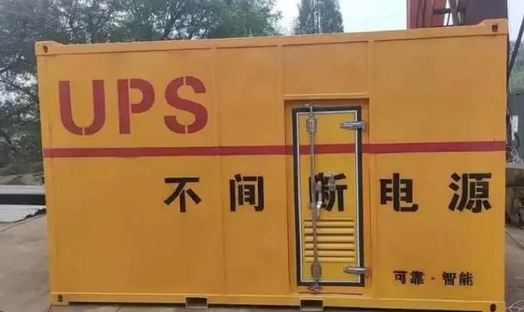 武穴UPS电源（Uninterruptible Power Supply）的作用？